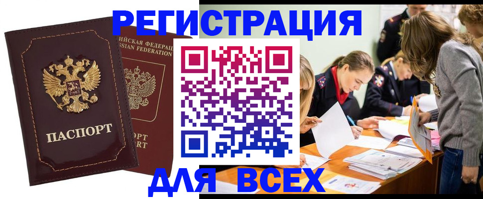 регистрация с договорными гарантиями в Кумертау