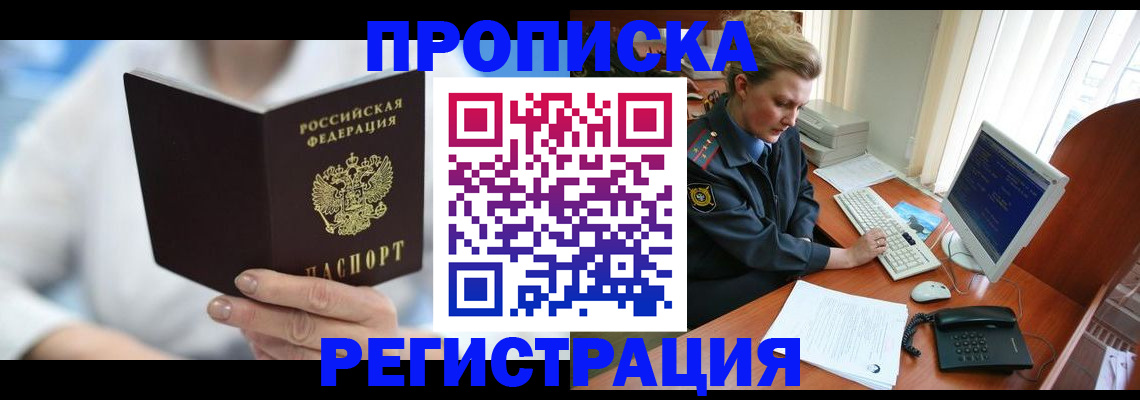 регистрация для школы в Кумертау