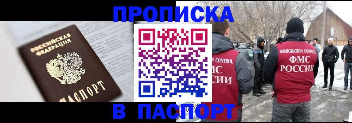помощь с регистрацией ребёнка в Кумертау